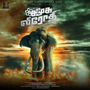 Prajin Padmanabhan Instagram - Here is my movie 💪 Title Look poster of #சமூகவிரோதி #samugavirodhi. Best wishes to the team! 

புனிதர்களின் கரங்களில் புறாக்களின் ரத்தம்🩸

@Direct_ZionRaja @Ziona_Film_fact
@actorprajin1 @Gkuhasini @NanjiLPSampath
@vanithavijayku1 #producerKRajan @editMeeSundar @PROSakthiSaran@sandra_amy_prajin