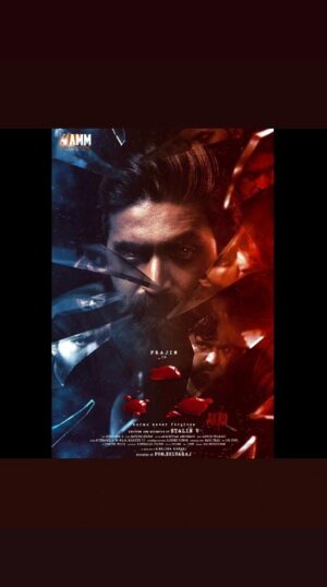 Prajin Padmanabhan Instagram - #AKKU movie first look ..
#thank god ..👁️🧿🧿