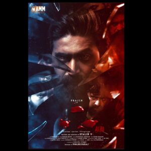 Prajin Padmanabhan Instagram - Here's the first look of ma upcoming movie " AKKU" 😍😍😍😍😍😍😍
@sandra_amy_prajin 
@director_zion 
@aadhiraajan2021 
@a._john_pro