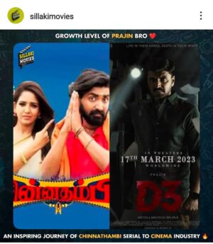 Prajin Padmanabhan Instagram - 