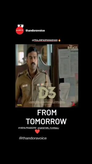 Prajin Padmanabhan Instagram - Lets investigate from tommorow 😇😇🧐