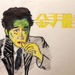 Rathanand Chanyachirawong Instagram - เด็กชายรัฐนันท์วาดรูปพ่อเหลียง หนังใหม่พ่อ #thegoldfinger #金手指 #TonyLeung #tonyleungchiuwai