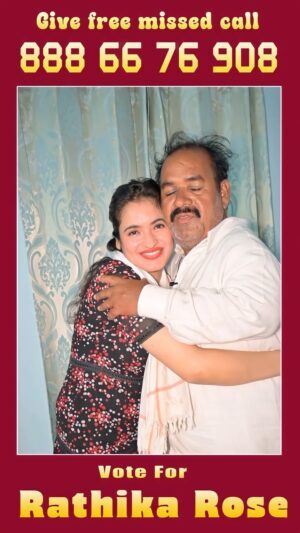 Rathika Rose Instagram - Her father is providing significant support, but with your added support through your vote, she can achieve her dreams. Please cast your vote for her.

HOW TO VOTE 👇🏻

Login to Disney plus hotstar
* Search Biggboss Telugu 7
* Tap on vote
* Cast 1 vote to RATHIKA ROSE 
* Give 1 missed call to 8886676908

#rathikarose #biggbosstelugu #biggboss7telugu #bigbosstelugu #starmaa