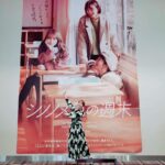 Reika Sakurai Instagram -