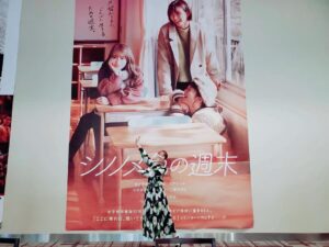 Reika Sakurai Instagram - 
