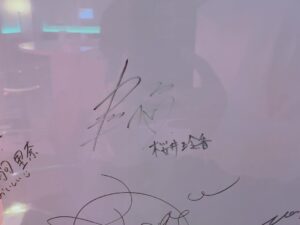 Reika Sakurai Instagram - #中田花奈 のお店
@chun_mahjongcafe 
やっと行ってきました！
とっても可愛くて、居心地良くて
花奈らしいステキなお店♡
私も麻雀勉強してみようかしら。

スッカスカのサイン。笑
お店行ったら見つけてみてね笑

#chun