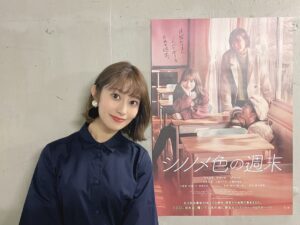 Reika Sakurai Instagram - 11/5 映画『シノノメ色の週末』
全国公開日を迎えました。

このご時世、無事に公開日を迎えられた事、舞台挨拶で各地をまわれる事、
奇跡の様に嬉しいです。
今までの当たり前の形で迎えられた。
本当に嬉しい…。

素朴で温かいこの作品が、
ひとりでも多くの方に寄り添いますように。

#シノノメ色の週末