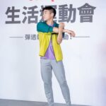 Riesling Hsieh Instagram - - 耶～～是UNIQLO！ 這次來參加UNIQLO的生活運動會！ 我們總說人活著就是要動，因為能動就是福啊～～ 之前沒有參與過這類型的活動，對我來說蠻新鮮的，然後帶那麼多人一起運動，也是第一次啦（主要帶的還是教練^_^） - 這次穿著SPORT UTILITY WEAR運動機能系列 運動的時候就不怕濕濕黏黏了😖 上衣是DRY-EX 超速乾機能系列，非常非常吸汗且快乾，對於這種爆汗型的我真的是一大福音 當天活動才跳一下我就滿頭大汗，但結束後沒幾分鐘就乾了，阿嘟是不是太快😍 褲子是Ultra Stretch 特級彈性機能系列，不管角度多大都可以彈性伸展！而且也很透氣快乾，不會感到悶悶不舒服。 外套是防曬抗UV系列，穿得住的抗UV系列，可阻隔90％紫外線，對於陽光敏感的朋朋們是非常適合的單品，同時具備防潑水機能，隨身一件真的很實用！☺️ @uniqlo_taiwan https://www.uniqlo.com/tw/collection/sport-utility-wear/women/ https://www.uniqlo.com/tw/collection/sport-utility-wear/men/ #UNIQLO運動機能系列 #彈透乾想動就動 #UNIQLO生活運動會 #UNIQLO #UNIQLOLIFEWEAR #UNIQLOTAIWAN #LifeWear簡約更顯不凡