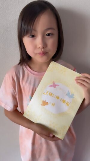 Ririsa Miyazaki Instagram - ドラマ出演情報
本日、6月6日（火）22:00〜
TBSテレビ「王様に捧ぐ薬指」第8話に
羽田風華役で出演します。
是非、ご覧下さい💍

#王様に捧ぐ薬指 
#王ささ
#羽田風華
#宮崎莉里沙