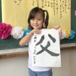 Ririsa Miyazaki Instagram - ばらかもん第8話ご覧いただきありがとうございます！！ お誕生日会と宇宙人いかがでしたか？ 見逃してしまった方は是非TVerでもご覧いただけます☺︎ #ばらかもん #琴石なる役 なるが泣いてしまったシーンでは台本を読んだ時から涙を流してしまいました。。 なるの気持ちになって演じました😢