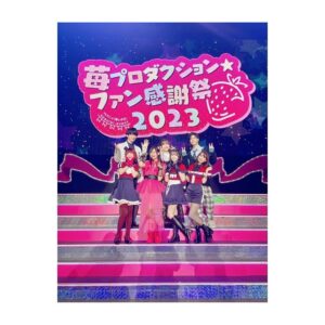 Rumi Okubo Instagram - ⁡
テレビアニメ【推しの子】
苺プロダクション☆ファン感謝祭2023🍓
⁡
オフショットその②！
⁡
全員で朗読や振り返りトーク、
バラエティコーナーをやりました！
バラエティは面白かったけど色々酷かった(笑)
でもこのメンバーだから安心して、
楽しむことが出来ましたね！
⁡
朗読はなんと伊賀さんの生演奏付き🎹✨
豪華すぎて演技も引き締まりました！
音楽と芝居の相乗効果ってすごい！！
⁡
⁡
そしてライブパート🎤
新生B小町の3人は、本当に
このメンバーで良かったって改めて思います。
当初スタッフチームからは
「衣装も振り付けも完全再現でなくても出来るところまでで大丈夫ですよ」
と、気遣って言って頂いていました。
⁡
でも衣装の完全再現も、
振り付けの完全再現も、
私はやるならとことんやりたい！と、
思っていましたが…
だけど、私たちは3人。
それぞれの考え方がありますし、
完全再現が絶対正しいわけではないので、
強要するのではなく話し合って決めようと、
あくまで私の意見として事務所に提出したら、
他の2人からも同じ回答だったと！
本当に嬉しかったですね…✨
⁡
そして「サインはB」の2番から
アイ役のりえちゃんが出てくるエモ演出！！
 ✨🤍❤️❤️💛✨
リハで何度もやったのに、
本番は新鮮な気持ちで感動しました🥺
「大好きだった、憧れだったアイと
同じステージで歌って踊ってる…！」
私の中のMEMちょが震えてました😈🌟
⁡
最後はアニメの2期が2024年に放送されることが
発表され、こちらもめちゃくちゃ盛り上がりましたね！
舞台編…果たしてどうなるのか！？
もちろんMEMちょも出ますからね♪
皆さん引き続きお楽しみに！
⁡
⁡
最後の挨拶でも言いましたが、
今回「ああなんて素晴らしい景色だ」って思えたのは、
【推しの子】を産み出してくださった
赤坂アカ先生、横槍メンゴ先生、
アニメ制作チームの皆さん、
共に切磋琢磨するキャストの皆さん、
そして何より、応援してくださるファンの皆さんがいてくれたからです。
【推しの子】はこの全員で作っている、作っていくんだなと、改めて思いました。
⁡
⁡
まだまだ盛り上がっていきましょう！！！
これからもよろしくお願い致します🙇‍♀️✨
感謝祭おつめむ〜😈🌟
⁡
パンフレット用のその③もあるよ！
⁡
⁡
#推しの子
#苺プロダクションファン感謝祭2023