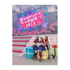 Rumi Okubo Instagram - ⁡
テレビアニメ【推しの子】
苺プロダクション☆ファン感謝祭2023🍓
⁡
オフショットその②！
⁡
全員で朗読や振り返りトーク、
バラエティコーナーをやりました！
バラエティは面白かったけど色々酷かった(笑)
でもこのメンバーだから安心して、
楽しむことが出来ましたね！
⁡
朗読はなんと伊賀さんの生演奏付き🎹✨
豪華すぎて演技も引き締まりました！
音楽と芝居の相乗効果ってすごい！！
⁡
⁡
そしてライブパート🎤
新生B小町の3人は、本当に
このメンバーで良かったって改めて思います。
当初スタッフチームからは
「衣装も振り付けも完全再現でなくても出来るところまでで大丈夫ですよ」
と、気遣って言って頂いていました。
⁡
でも衣装の完全再現も、
振り付けの完全再現も、
私はやるならとことんやりたい！と、
思っていましたが…
だけど、私たちは3人。
それぞれの考え方がありますし、
完全再現が絶対正しいわけではないので、
強要するのではなく話し合って決めようと、
あくまで私の意見として事務所に提出したら、
他の2人からも同じ回答だったと！
本当に嬉しかったですね…✨
⁡
そして「サインはB」の2番から
アイ役のりえちゃんが出てくるエモ演出！！
 ✨🤍❤️❤️💛✨
リハで何度もやったのに、
本番は新鮮な気持ちで感動しました🥺
「大好きだった、憧れだったアイと
同じステージで歌って踊ってる…！」
私の中のMEMちょが震えてました😈🌟
⁡
最後はアニメの2期が2024年に放送されることが
発表され、こちらもめちゃくちゃ盛り上がりましたね！
舞台編…果たしてどうなるのか！？
もちろんMEMちょも出ますからね♪
皆さん引き続きお楽しみに！
⁡
⁡
最後の挨拶でも言いましたが、
今回「ああなんて素晴らしい景色だ」って思えたのは、
【推しの子】を産み出してくださった
赤坂アカ先生、横槍メンゴ先生、
アニメ制作チームの皆さん、
共に切磋琢磨するキャストの皆さん、
そして何より、応援してくださるファンの皆さんがいてくれたからです。
【推しの子】はこの全員で作っている、作っていくんだなと、改めて思いました。
⁡
⁡
まだまだ盛り上がっていきましょう！！！
これからもよろしくお願い致します🙇‍♀️✨
感謝祭おつめむ〜😈🌟
⁡
パンフレット用のその③もあるよ！
⁡
⁡
#推しの子
#苺プロダクションファン感謝祭2023