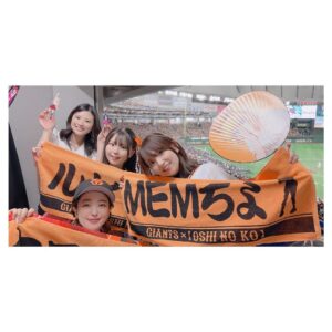 Rumi Okubo Instagram - ⁡
⁡
⁡
6月30日に東京ドームにて行われた巨人vs阪神戦🔥
⁡
ジャイアンツ×推しの子コラボで、
始球式を務めさせて頂きましたーーー⚾️
私もMEMちょ役として参戦😈🌟
⁡
今回はキャスト4人だったので、
りえちゃん潘ちゃんがピッチャー、
私とごまちゃんがキャッチャーを担当しました！
⁡
⁡
私は潘ちゃんとバッテリーを組んだのですが…
ブルペンではなかなか上手くいかなくて…
少し不安になりながらもとにかく楽しもうと臨んだ本番、
見事ナイスピッチ＆キャッチで大成功✨⚾️
りえちゃんごまちゃんも同様に大成功で、
初めての始球式は最高の思い出になりました！
ありがとうございましたーーー！😭
⁡
⁡
⁡
それぞれキャラカラーのお揃いの飾りをしたり、
ジャイアンツカラーのオレンジをリボンとして
取り入れたりと…衣装にもかなり拘りました！
⁡
お揃いのリボンはりえちゃんとごまちゃんが
用意してくれて、メイクさんにとても可愛く編み込みに入れ込んでもらいました🎀
⁡
背番号の1526は、キャラクターの所属事務所
苺プロの当て字です🍓
これはりえちゃんの発案！
みんなでお揃いにできてよかった〜☺️
⁡
始球式の後はGIANTS TVの生放送に、
新生B小町の3人で出演させて頂きました！
MCの中島彩アナウンサーがとてもスムーズかつ、
作品や我々声優へのリスペクトを持って進行して
くださったので、とても楽しかったです！
盛り上がると生放送中でも、
途中で試合に見入ってしまう時もありました(笑)
⁡
⁡
⁡
今回はジャイアンツとのコラボだったので、
応援としてもジャイアンツ側でした📣
サヨナラホームランで勝利したと知り、
とても嬉しかったです！
⁡
巨人の皆様も阪神の皆様も、
応援に来てらっしゃるお客の皆様も、
怪我なく無事終えられて、大変お疲れ様でした！
⁡
⁡
とても貴重な経験を…、
本当に人生で味わうことがなかなか出来ない、
素晴らしい経験をさせて頂きました。
⁡
⁡
最高に楽しかったです！！
応援ありがとうございました💛⚾️
⁡
⁡
⁡
#推しの子
#ジャイアンツ
#大久保瑠美
#高橋李依 ちゃん
#伊駒ゆりえ ちゃん
#潘めぐみ ちゃん
#中島彩 さん、
⁡
⁡