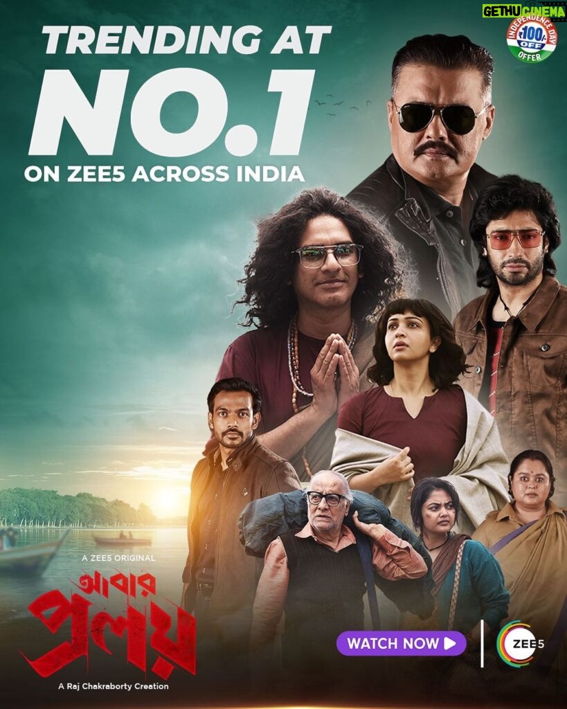 Saayoni Ghosh Instagram - Your love & blessings make us no.1 @rajchoco and his cinemagic ✨ Streaming exclusively on @zee5_bangla