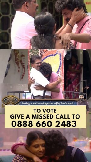 Saravana Vickram Instagram - Vote for our Title Winner Saravana Vickram🏆

 To Vote Saravana Vickram !!

Login to @disneyplushotstartamil app Search for BIGG BOSS TAMIL 7

Tap on VOTE Cast Ur Vote for #SaravanaVickram

Tap on Done & also pls give Missed call to 08886602483(limit 1 vote per day)

#Voteforsaravanavickram
#Teamsaravanavickram
#Titlewinner
#biggboss7tamil
#biggboss7
#bb7