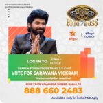 Saravana Vickram Instagram - To Vote Saravana Vickram !! Login to @disneyplushotstartamil app Search for BIGG BOSS TAMIL 7 Tap on VOTE Cast Ur Vote for #SaravanaVickram Tap on Done & also pls give Missed call to 08886602483(limit 1 vote per day) #Voteforsaravanavickram #votesaravanavickram #bbvotes #bb7voting #standwithsaravanavickram #Supportsaravanavickram #Teamsaravanavickram #biggboss7tamil #biggboss7 #bb7