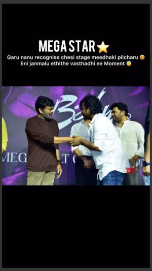Sathvik Anand Bandela Instagram - THANKS GOD 🙏🙌 Chinapudu nenu @chiranjeevikonidela songs kee dance vese vadini,ayana vesina dress eh kavali ani golla chese vadini . Eeroju ayana naanu stage meedhaki pilichi nanu gurthu patti ashirvadhincharu,naaku Nijam gha namasakyam gha Ledhu 🥹 naaku ee goppa avakasani ichina maa director @sairazesh gariki elappudu runapadi untanu.Entho mandhi encourage cheyaka yagathali chesthuna days lo  naa talent nee gurthinchi BABY ane goppa cinema lo nanu pettaru thanks sir 🥹— @chiranjeevikonidela sir nenu oka mamulu insta and YouTube lo videos cheskune vadini,meeru eh platform ithe enti talent unodini gurthistharu encourage chestharu 🥹 Asalu meeru nanu stage meedhaki ramani pilavatam naaku serious gha ipatiki ardham kavatledhu sir 🥹🙏 Love u sir 😍 Andhuke apukolekha hug cheseskunanu 🥹 Meeru maaku oka inspiration sir 🔥 Thanks sir 🙏  Nannu epudu support chese maa @sknonline sir kee @ananddeverakonda anna love u anna 😍 … eeroju nenu marchipoleni roju nanu istapade valla andharu entha happy gha untaro ani think chesthe ne mind pani cheytla… meelo okadini Eeroju ilaa unanu,meee prema valle 💖🙏