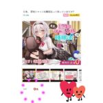 Satomi Sato Instagram - * * * DLsite オリジナル無料音声作品 『先生、認知シャッフル睡眠法って知っていますか？』 に、鳳条しぐれ役で出演させていただきました。 * * 久々のダミーヘッドマイク先生♡ なかなか普段のお仕事で出会う機会が無いので テンションが爆上がり…！！笑 一緒に、たくさんお写真撮りました☺️ * * * とーーーーーーーっても面白い作品で 老若男女問わず ASMR作品が好きな方 最近寝不足な方 爆睡時間を手に入れたい方 ちょっと聞いてみっか！な方 認知シャッフル睡眠法に興味がある方 ASMR作品初めての方 無料なら聞いてあげてもいいけどっ！な方 などなどなど 全ての方におススメです✨ * * * この「認知シャッフル睡眠法」というものに 作品を通して初めて出会ったのですが とても興味深かったな〜！！ というお話をインタビューページに 掲載していただいているので 作品と併せてそちらもお楽しみくださいね🧸 * * この作品、なんと、無料なんですって…！！！ なので、普段ASMRを聞かない方の 入り口になったら嬉しいです。 * * しぐれちゃんが、聞いてくださるあなたを やさし〜く〜最高の爆睡時間にご案内しますよ🧸💕 それでは、おやすみなさい。 * * * #DLsite #オリジナル #無料音声作品 #認知シャッフル睡眠法 #asmr #ダミーヘッドマイク #爆睡 #安眠 #たっぷり #眠れますように #鳳条しぐれ #佐藤聡美