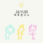 Sayuri Fujita Instagram - 🔹독일더마테스트 엑설런트 최고등급 🔹피부자극0.00 🔹비건인증 🔹알러지 유발성분26종 불검출 🔹EWG all green 등급 🔹100%생분해 대나무 펄프 패키지 🔹Germany Derma Test Excellent Highest Rating 🔹Skin irritation level 0.00 🔹Vegan certification 🔹26 allergens not detected 🔹EWG all green rating 🔹100% biodegradable bamboo pulp package I made it with my children in mind👶🏻👶🏼👶🏾@jnyuri_official