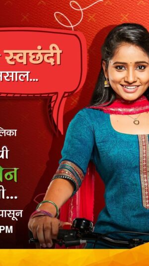 Shilpa Thakre Instagram - “नवी जन्मेंन मी” Poster Shoot ✨❤️

Hair by : @poojarathod197 
Makeup by :  @mivishal09 

#shilpathakre #expressionqueen #photoshoot #photooftheday #photography #shoot #click #dance #cute #love #njm #navijanmenme #marathi #marathimulgi #marathitelevision #reel #reelitfeelit #reelsinstagram #reelsinstagram #reels #viralreels #trend #trendingreels