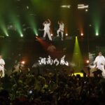 Shonan no Kaze Instagram - 2023.4.29 Thank you Takamatsu!! Road to 2023.8.12 YOKOHAMA STADIUM @redrice134 @waka__danna @shockeye_official @voicemagicianjp @bksound レクザムホール（香川県県民ホール）