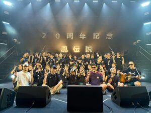Shonan no Kaze Instagram - TOUR FINAL!!!!

2023.7.02
Thank you Hiroshima!!

Road to 2023.8.12 YOKOHAMA STADIUM 

@redrice134 
@waka__danna 
@shockeye_official 
@voicemagicianjp 
@bksound