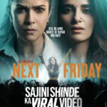 Shraddha Musale Instagram - The viral video has become Sajini's worst nightmare!  Alone and unsupported, what lies ahead in her destined fate? Unravel the mystery in a theatre near you next FRIDAY.  Watch #SajiniShindekaViralVideo trailer now from the link in bio.   @nimratofficial @radhikamadan @bhagyashree.online @subodhbhave @chinmay_d_mandlekar @shashank_m_shende @soham_majumdar_ @sumeetvyas @shrutivyas1 @ft.ashitoshhh @sneharaikar @rashmiagdekar_ @mikhilmusale88 #DineshVijan @maddockfilms @parindajoshi @anusinghc @kshitijpatwardhan @sharadakarki @poovijan @zeemusiccompany @penmovies