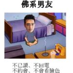 Sky Li Instagram - 我應該會是個好男友