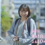 Sora Tamaki Instagram - 📷 『カメラ、はじめてもいいですか？』 明日、最終回を迎えます！ もう終わってしまうんだという寂しさと、ちゃんと皆さんに届けることができるという嬉しさを同時に感じています。 ぜひぜひミトを見届けてほしいです。 #カメはじ @bs260_camehaji #田牧そら