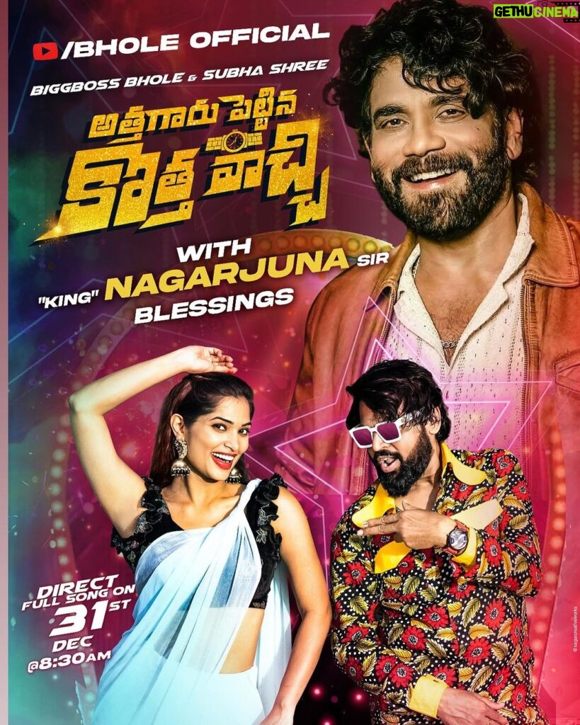 Subhashree Rayaguru Instagram - Athagaru Song out now!!! With the blessings of #nagarjuna sir, @bholeofficial1 & me bring you the magic Of #athagaru only on Bhole Official Channel❤️🥳 New Year with the newest mass number!!!☄️💥🔥 Keyboard @madeensk DOP : @arun_koluguri Outfit : @sreha_designer_studio Makeup : @sowmyamakeupartistryy #athagaru #bhole #subbu #subhashree #biggboss7telugu #song #feature #explore #albumsong #trending #telugumass