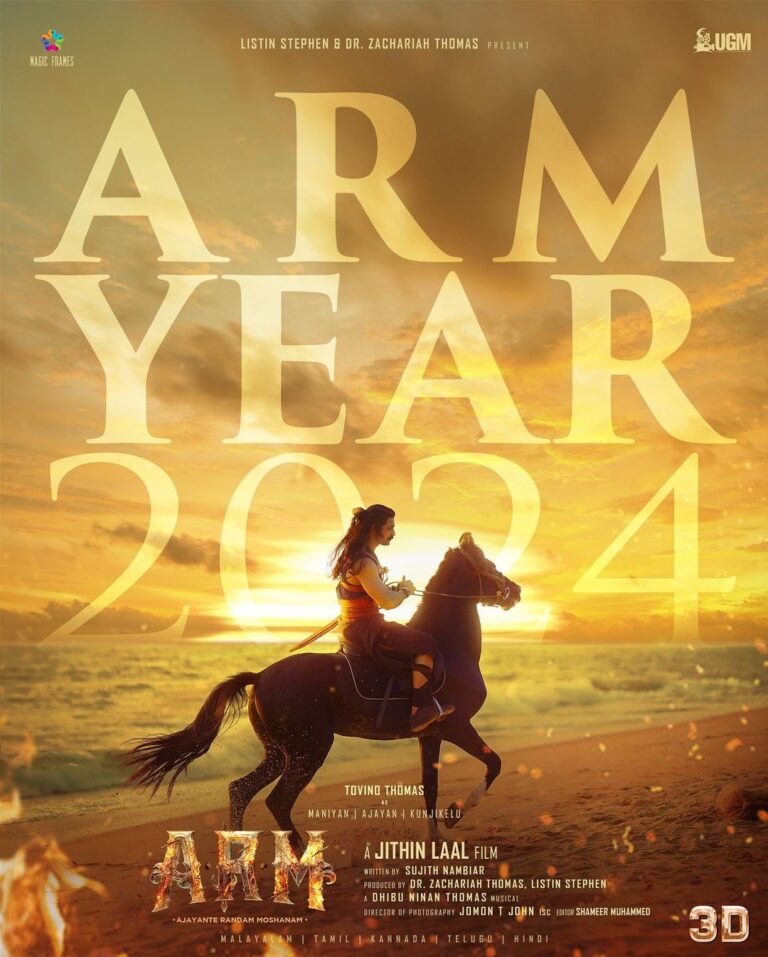 Surabhi Lakshmi Instagram - Riding into 2024 with the unstoppable force of 'A.R.M'. This isn't just another year; it's THE year where cinematic magic reigns supreme. Get ready for a journey that will set your spirits ablaze and your hearts racing. Here's to a New Year that promises to be as epic as 'A.R.M'! #LeapInto2024 #ARMYear #CinematicAdventure @armthemovie @jithin_laal @tovinothomas @krithi.shetty_official @aishwaryarajessh @surabhi_lakshmi @ibasiljoseph @harishuthamanofficial @ugmmovies @magicframes2011 @zachariah_thomas.md @iamlistinstephen @jomontjohn @sujithnambiar80 @shameer__muhammed @deepupradeep_ @dhibuninanthomas @prinzpa4 @dr.vineethmb @badushanm @edmelshijo @avgokuldas @manumanjith_s @ronexxavier4103 @vikrammorstunts @phoenix_prabu_action_director @sachin.sudhakaran @dipil_dev @shaneemz @prince_raphel @sreelalmanohar @sharathknair @sreejith_balagopalan @manoharanchinnasam @digital_turbomedia @mindsteinstudios @vishal_fx84 @rays3d @sync.cinema @rajakrishnan_mr @tiltlabs_io @bijith_dharmadam @yellow_tooths @vaisakh_c_ @jinubro7 @tylerrduden @sync.cinema