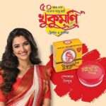 Susmita Chatterjee Instagram - 😊 @khukumoni_info 😊