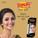 Susmita Chatterjee Instagram - Introducing Khukumoni Classic Kajal. Enriched with Vitamin C and Camphor. Waterproof and Smudgeproof. 24 Hours Long Stay. Extra Smooth. Celebrating Womanhood! @khukumoni_info @somnath_roy_photography @sahababusona @ginni_love21 @stylebysumit