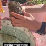 Sweta Singh Instagram – जम्मू कश्मीर के पुँछ में बूढ़ा अमरनाथ मंदिर में रामेश्वरम से प्राप्त पत्थर रखा था #Ramsetu #floating #floatingstones