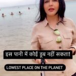 Sweta Singh Instagram – The lowest place on earth is the Dead Sea located in Jordan and Israel. पृथ्वी पर सबसे नीची जगह है मृत सागर। ये सबसे खारा सागर है। नमक की मात्रा के कारण ना तो यहाँ जीवन पनपता है। ना ही इसमें कोई डूब सकता है। #wondersoftheworld #deadsea Dead Sea, Israel