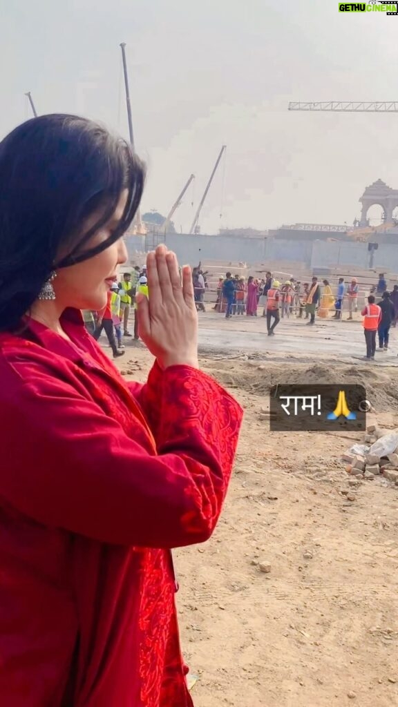 Sweta Singh Instagram - राम हमारे गौरव के प्रतिमान हैं राम हमारे भारत की पहचान हैं (हरिओम पंवार) Ayodhya श्री राम जन्मभूमि