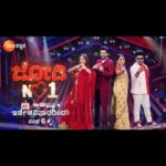Swetha Changappa Instagram - ಗಂಡ-ಹೆಂಡ್ತಿ ಅಂದ್ರೆ ಹಿಂಗಿರ್ಬೇಕು ಅಂತಲ್ಲ, ಹಿಂಗೆಲ್ಲಾ ಇರ್ಬೋದು ಅಂತ ಹೇಳೋಕೆ ಬರ್ತಿದ್ದಾರೆ ಜೋಡಿಗಳು! ಜೋಡಿ ನಂ.1 | ಇದೇ ಶನಿವಾರದಿಂದ ಶನಿ-ಭಾನು ಸಂಜೆ 6ಕ್ಕೆ. #JodiNo1 #Season2 #CelebrityCouple #ZeeKannada #BayasidaBaagiluTegeyona