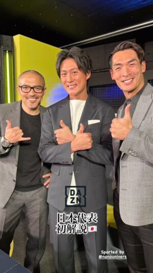 Tadanari Lee Instagram - 日本代表初解説

#サッカー大好き
#日本代表

#nanounivers