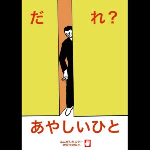 Tadanobu Asano Instagram - 