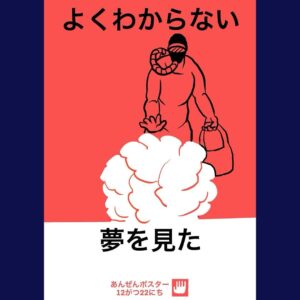 Tadanobu Asano Instagram - 