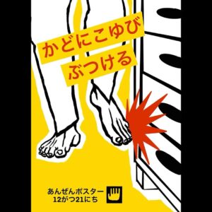 Tadanobu Asano Instagram - 