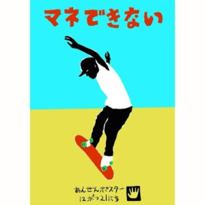 Tadanobu Asano Instagram - 