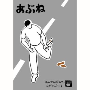 Tadanobu Asano Instagram - 