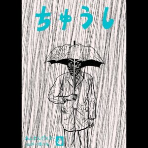 Tadanobu Asano Instagram - 
