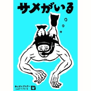 Tadanobu Asano Instagram - 