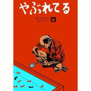 Tadanobu Asano Instagram - 