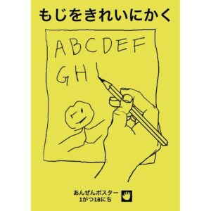 Tadanobu Asano Instagram - 