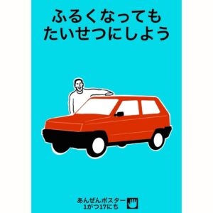 Tadanobu Asano Instagram - 