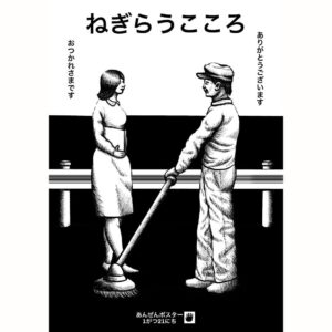 Tadanobu Asano Instagram - 