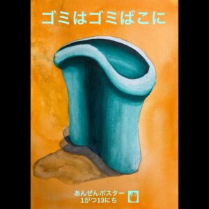 Tadanobu Asano Instagram - 